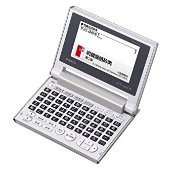 【中古】カシオ 陰電子字引き エクスワード パウダーコンパクト模範例 50音取り合わせ手がかり XD-C100J rdzdsi3