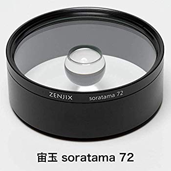【中古】【人並み外れたに似つかわしい】ゼンジックス 宙玉 soratama 72 4335029380 qqffhab