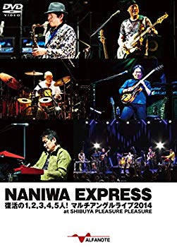 【中古】【非常に良い】NANIWA EXPRESS 復活の12345人! マルチアングルライブ2014 at SHIBUYA PLEASURE PLEASURE [DVD] qqffhab