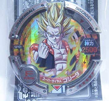 【中古】ドラゴンボールディスクロス　スーパーサイヤ人 ゴジータ　Vジャンプ　当選品 w17b8b5 9,202円