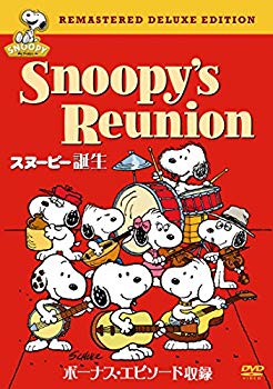 【中古】スヌーピー誕生 [DVD] w17b8b5