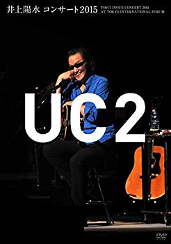 【中古】井上陽水 コンサート2015 UC2 [DVD]｜ドリエム店