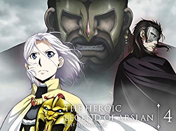 【中古】【非常に良い】アルスラーン戦記 風塵乱舞 第4巻 (初回限定生産) [Blu-ray] 2zzhgl6