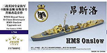 【中古】【非常に良い】1/700 英海軍駆逐艦 オンスロー用 アップグレードセット|ドリエム店