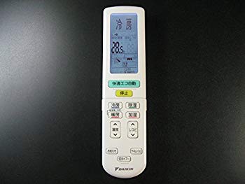 【中古】【人並み外れたに好いたらしい】ダイキン 空調設備遠隔操作 ARC472A42 2zzhgl6