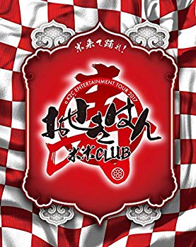 【中古】a K2C ENTERTAINMENT TOUR 2017 ~おせきはん~(初回生産限定盤)(Blu-ray Disc)|ドリエム店