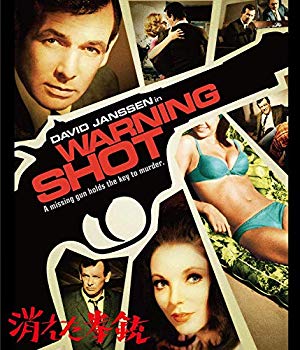 【中古】【非常に良い】消えた拳銃 [Blu-ray] mxn26g8