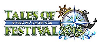 【中古】【非常に良い】テイルズ オブ フェスティバル 2018 限定版 [Blu-ray]｜ドリエム店