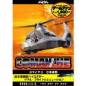 【中古】【人並み外れたに似つかわしい】コマンチ3 日本語身代わり版 糎3dmju