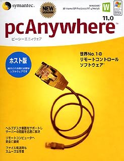 【中古】【非常に良い】【旧商品】pcAnywhere 11.0 Host 日本語版 cm3dmju