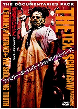 【中古】【非常に良い】悪魔のいけにえ ドキュメンタリーパック「ファミリー・ポートレイト」&「ショッキング・トゥルース」 [DVD]｜ドリエム店