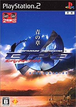 【中古】ガンパレードオーケストラ 青の章~光の海から手紙を送ります~ (通常版) o7r6kf1