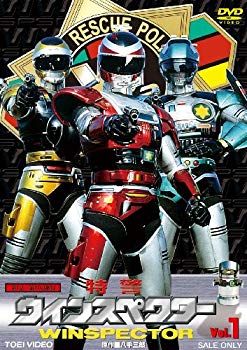 【中古】【非常に良い】特警ウインスペクター Vol.1 [DVD] wyw801m