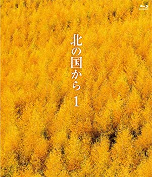 【中古】北の国から Blu-ray(期間限定生産商品)|ドリエム店