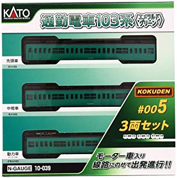 楽天市場】【中古】Nゲージ KATO(カトー) 10-036 ＜KOKUDEN #002