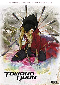 【中古】【非常に良い】Towanoquon Complete Collection/ [DVD] [Import] tf8su2k