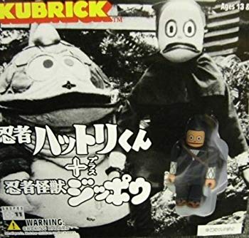 【中古】KUBRICK　忍者ハットリくん＋忍者怪獣ジッポウ tf8su2k画像