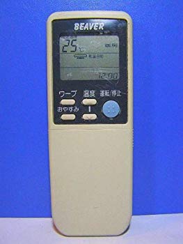 【中古】【非常に良い】ビーバー エアコンリモコン RKN502A260 khxv5rg