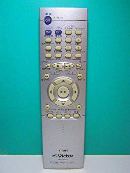 【中古】【非常に良い】ビクター DVDシアターシステムリモコン RM-STHPZ1｜ドリエム店