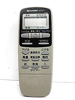 【中古】シャープ エアコンリモコン A341JB d2ldlup