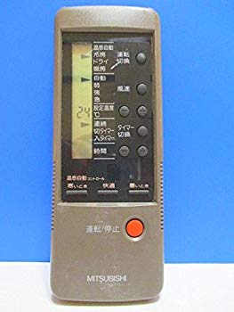 【中古】【非常に良い】三菱 エアコンリモコン 4DB1 d2ldlup