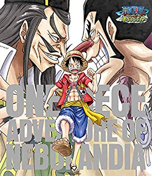 【中古】【非常に良い】ワンピース~アドベンチャー オブ ネブランディア~ [Blu-ray] ggw725x