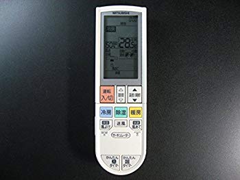 【中古】【非常に良い】三菱電機 エアコンリモコン PG113 2zzhgl6