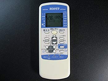 【中古】三菱重工 エアコンリモコン RLA502A001B 2zzhgl6