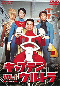 【中古】【非常に良い】キャプテンウルトラ VOL.1 [DVD]｜ドリエム店