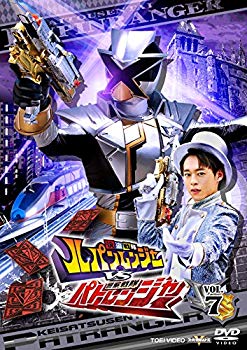 【中古】【非常に良い】快盗戦隊ルパンレンジャーVS警察戦隊パトレンジャー VOL.7 [DVD] mxn26g8