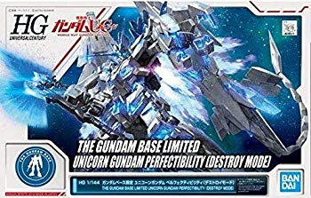 【中古】HG 1/144 ガンダムベース限定 ユニコーンガンダム ペルフェクティビリティ(デストロイモード) 機動戦士ガンダムUC(ユニコーン)|ドリエム店