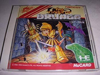 【中古】【人並み外れたに好いたらしい】ドルアーガの塔 【パソコン発動機】 糎3dmju