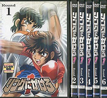 【中古】リングにかけろ 全6巻セット [マーケットプレイス DVDセット]｜ドリエム店