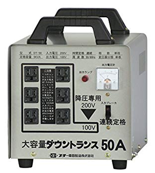 【中古】【人並み外れたに好いたらしい】錫ちびっ子(SUZUKID) 落ちこむトランス状態 DT-50 khxv5rg
