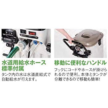 【中古】【人並み外れたに好いたらしい】遠心式ミストファン MISF-45 9jupf8b