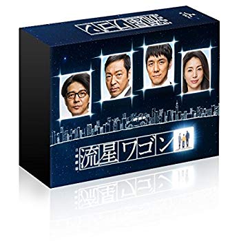 【中古】流星ワゴン DVDBOX qqffhab
