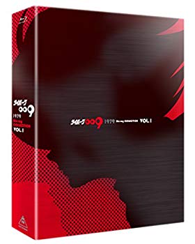 【中古】サイボーグ009 1979 Blu-ray COLLECTION VOL.1(初回生産限定) w17b8b5