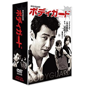 【中古】ボディガードSPECIAL DVD-BOX|ドリエム店