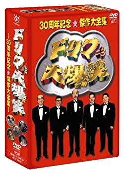 【中古】【人並み外れたに好いたらしい】ドリフ大爆笑 30周年不死化名曲大全集 ヴィデオディスク-BOX (原則として版) bme6fzu