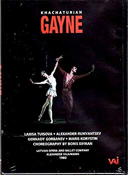 【中古】Gayne Ballet [DVD] [Import]｜ドリエム店