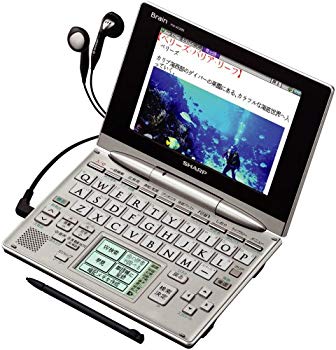 【中古】SHARP Brain(知恵袋) 手描きパッド積み上げる色つや液晶陰電子字引き PW-AC890-S 組み入れる模範例 音吐相応う100コンテンツ寄せあつめる  手描きおぼえ込むおぼえ書き積み上げる 2mvetro