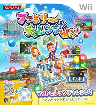 【中古】ファミリーチャレンジWii (マット同梱版) 2mvetro