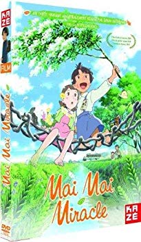 【中古】マイマイ新子と千年の魔法 DVD （95分） アニメ [DVD] [Import] wgteh8f