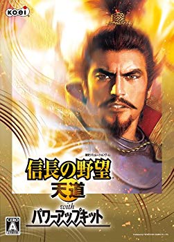 【中古】信長のいき込み・お日さま with パワーアップ一揃いの道具 wgteh8f