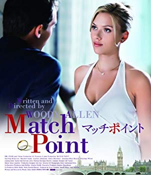 【中古】マッチポイント [Blu-ray] wgteh8f