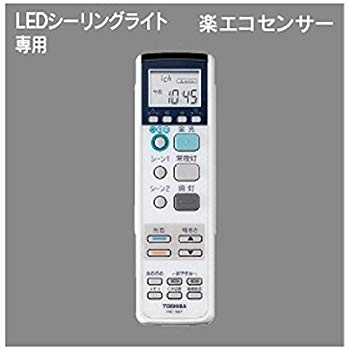 【中古】後ほどから遠隔操作(別売) 楽エコ検出器付 ON/OFFタイマー付遠隔操作 g6bh9ry