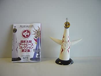 楽天市場】【中古】 岡本太郎生誕100年記念作品 岡本太郎と太陽の塔 1