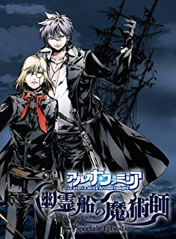 【中古】【非常に良い】アルカナ・ファミリア 幽霊船の魔術師 (通常版) - PSP tf8su2k