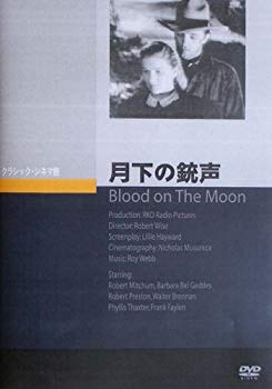 【中古】月下の銃声 [DVD] i8my1cf 7,809円