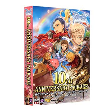 【中古】【人並み外れたに好いたらしい】ラグナロクオンライン10thアニバーサリーパッケージ【晴れ晴れしい版】 i8my1cf